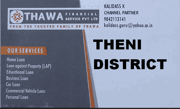 Thawa lic housing finance Home Loan consultants in Theni